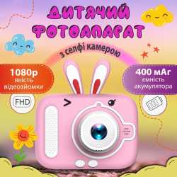 Дитячі товари