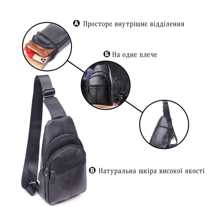 Чоловіча вулична сумка через плече, Сумки слінг чоловічі крос боді, Сумка кобура наплічна ZA-92