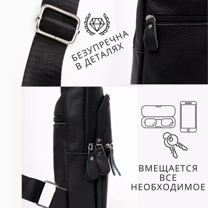 Стильна чоловіча шкіряна сумка через плече, натуральна шкіра флотар, UQ-309 якісна фурнітура