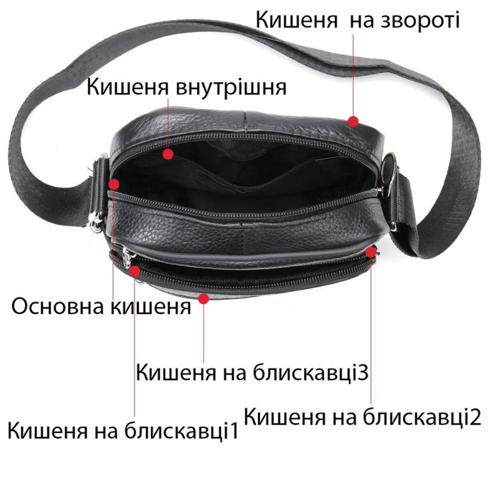 Сумка чоловіча легка через плече, Наплічний месенджер, Поштова сумка для документів VS-50