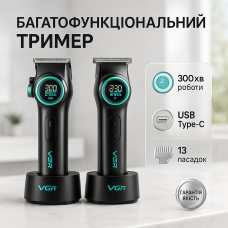 Багатофункціональний тример для стрижки волосся і бороди VGR, Машинка для стрижки окантовки RH-26