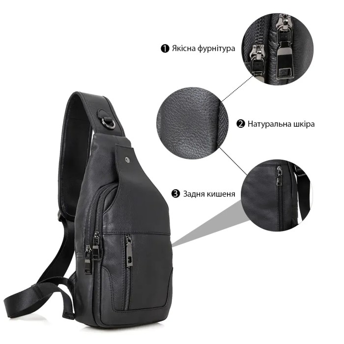 Чоловіча плечова сумка слінг, Чоловіча міська сумка крос-боді стильна слінг FL-62