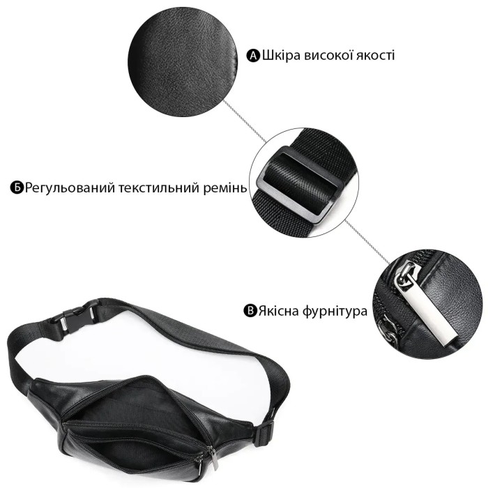 Міська сумка на груди для чоловіків, Шкіряна сумка бананка на груди, Бананка чоловіча без принта ZS-16