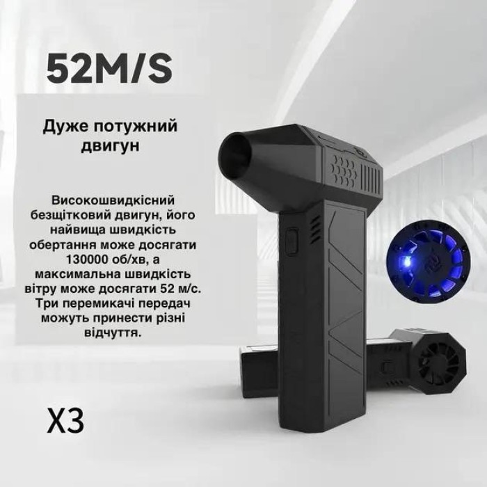 Ручний акумуляторний міні-турбовентилятор, компресор, Автомобільний турбовентилятор для видалення пилу ZN-92