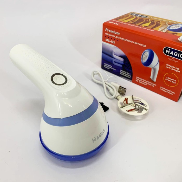 Електрична машинка для акуратного видалення катишків MAGIO, Машинка для усунення катишків UW-52