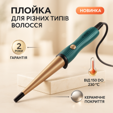 Плойка для створення завивки Dario DHC650C, Плойка для волосся з температурним режимом PR-86