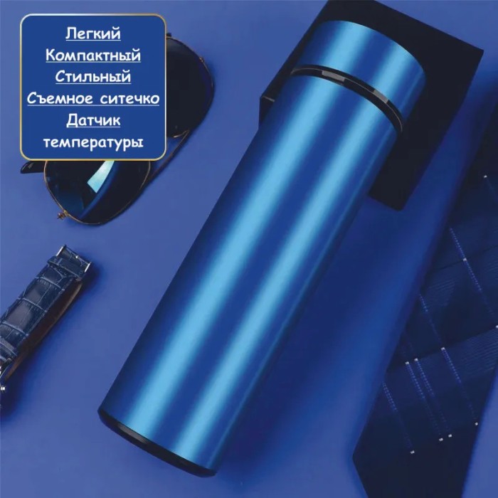 Термос з індикатором температури та контролем UNIQUE, Термос з нержавіючої сталі, Термочашка для чаю PS-70