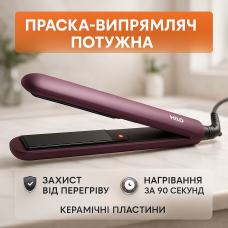 Праска гофре плойка для укладання MAGIO MG-721, Випрямляч для перукарень Випрямляч густого волосся KC-66