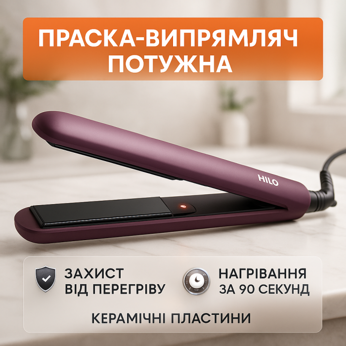 Праска гофре плойка для укладання MAGIO MG-721, Випрямляч для перукарень Випрямляч густого волосся KC-66