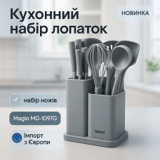 Набір кухонного начиння силікон, Набір зручних силіконових кухонних аксесуарів кухонний лопатка NA-97