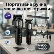 Машинка для стрижки волосся з мотором VGR, Електрична акумуляторна машинка для стрижки IB-16