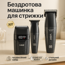 Перукарські машинки професійні, Чоловічий набір для стрижки волосся акумуляторний WO-28