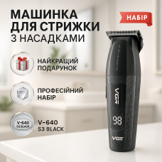 Комплект тримерів  VGR 3 в 1 V-640 S3 BLACK для догляду за бородою та волоссям