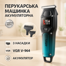 Бездротова машинка для стрижки волосся, Машинка для стрижки з безліччю насадок, Тример бездротовий IU-36