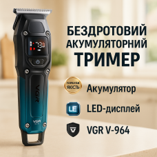 Машинка для стрижки VGR V-964. Колір: зелений