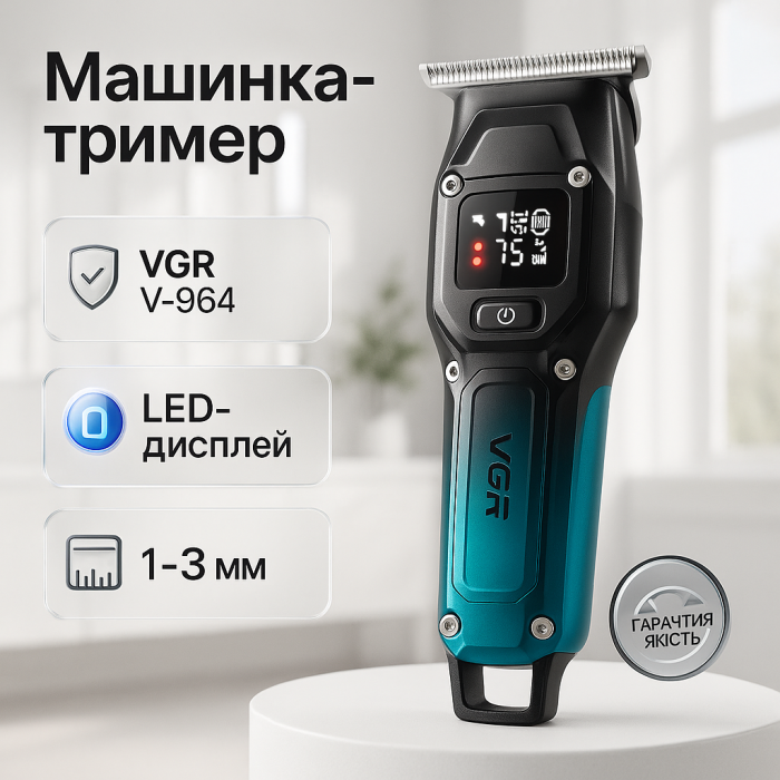 Машинка-тример 3 в 1 для стрижки волосся, Професійна окантовочна машинка для стрижки волосся FB-70