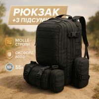 Фірмові тактичні рюкзаки 50л, Тактичний рюкзак солдатський, Штумовий військовий рюкзак CQ-73