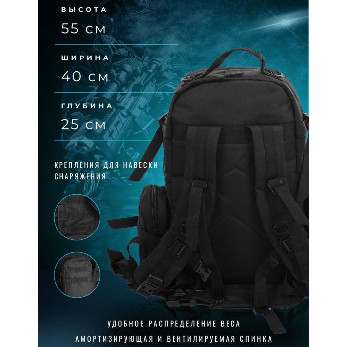 Фірмові тактичні рюкзаки 50л, Тактичний рюкзак солдатський, Штумовий військовий рюкзак CQ-73