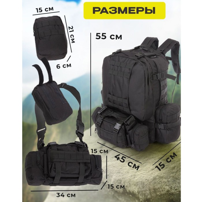 Тактичний речовий військовий рюкзак 50л, Армійський речовий похідний рюкзак Тактичний ЗСУ NU-20