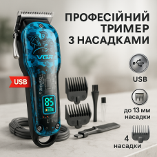 Машинка-тример 3 в 1 для стрижки волосся VGR, Професійна машинка для стрижки волосся голови UL-34