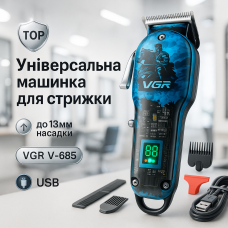 Акумуляторна машинка для стрижки VGR V-685, 4 насадки