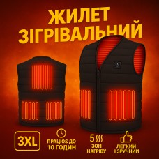 Жилет для полювання з підігрівом (3XL), Термо-жилет з підігрівом Жилет USB для полювання CG-57