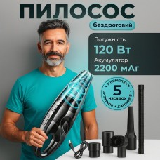 Потужний бездротовий пилосос автомобільний для сухого та вологого прибирання в машині та будинку +5 насадок