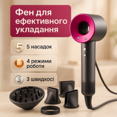 Фен Super Hair Dryer з 5 насадками для швидкого сушіння та укладання волосся