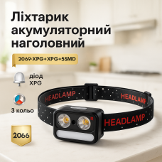 Ліхтар акумуляторний для риболовлі, Налобний ліхтар на голову Налобний тактичний JB-79