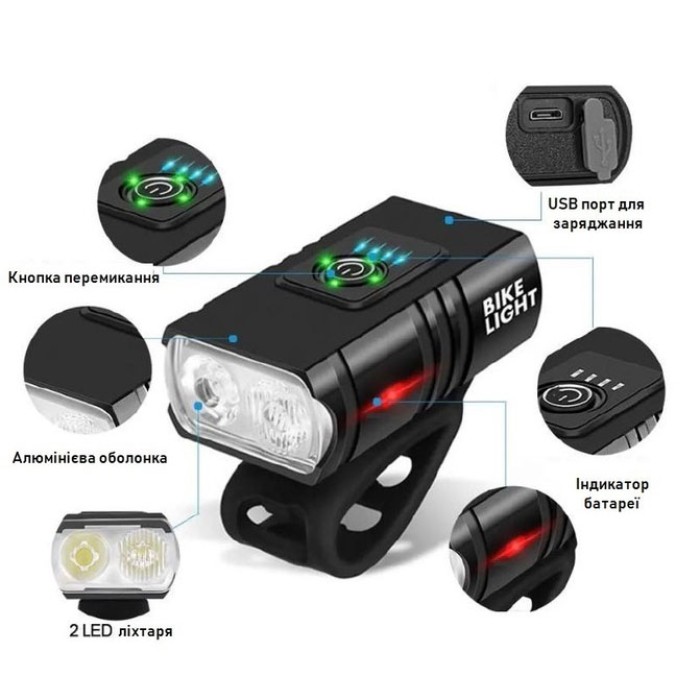 Ліхтар для велосипеда із зарядним пристроєм BK02, Передній ліхтар для велосипеда на батарейках AP-59