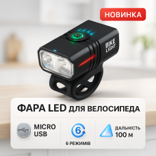Велофара BK02, 500LM