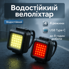 Світло на кермо велосипеда з акумулятором FT-3028-COB, Потужний ліхтар для велосипеда з Li-Ion батареєю VB-87