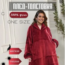 Світшот плед для дорослих і дітей, Ковдра з рукавами snuggie Теплий плед з рукавами флісу JM-74