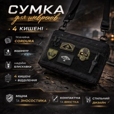 Чоловіча сумка кабура тактична плечова, Чоловіча сумка через плече оригінал кобура наплічна KN-86