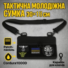 Сумка пояс плече чоловіча тактична, Армійська військова сумка на ногу, Сумки чоловічі тактичні BL-97