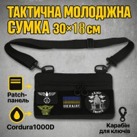 Чоловіча тактична сумка для перенесення, Сумка через плече чоловіча плетена, Чоловічі сумки через плече AB-52