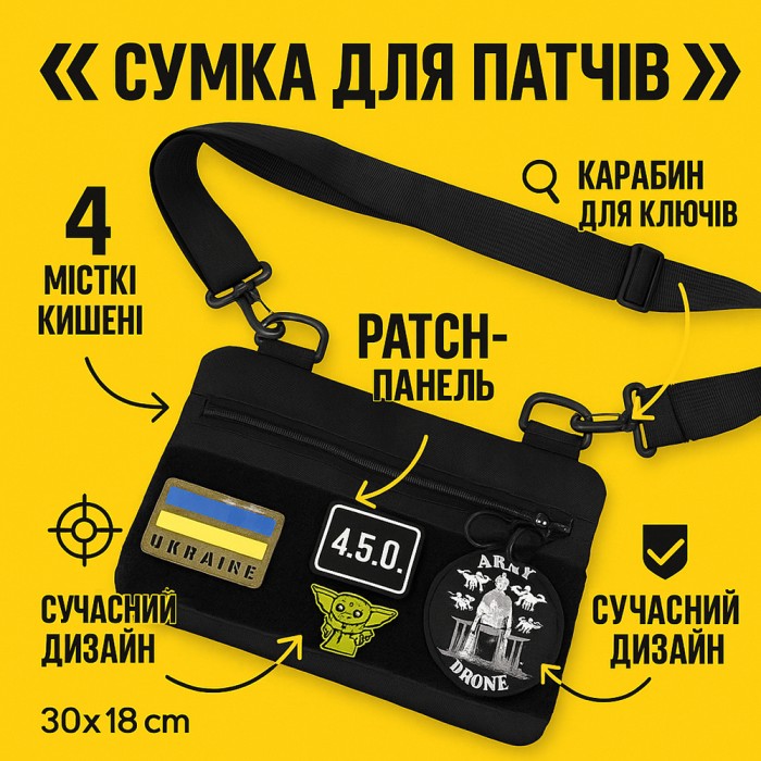Нагрудна сумка бананка містка, Чоловіча сумка кабура тактична плечова Чоловіча рюкзак слінг LZ-66