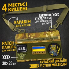 Молодіжна тактична сумка для патчів на плече з 4 кишенями multicam