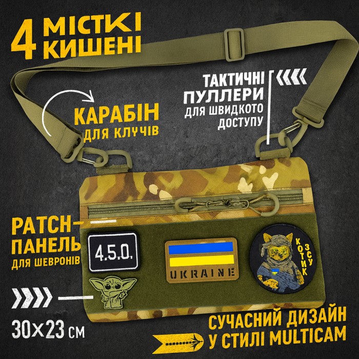 Молодіжна тактична сумка для патчів на плече з 4 кишенями multicam