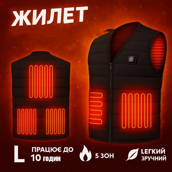 Зимова жилетка з підігрівом (L), Жилет з підігрівом від powerbank Жилетка для чоловіків AL-22