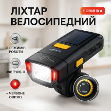 Велофара X17-30W+2LED(red)