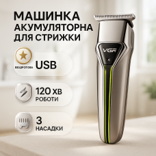 Професійна машинка тример бездротова для стрижки волосся VGR V-008 GREEN