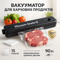 Вакуумна машина для дому, Універсальний вакууматор для кухні, Побутовий харчовий вакуумний пакувальник JU-27