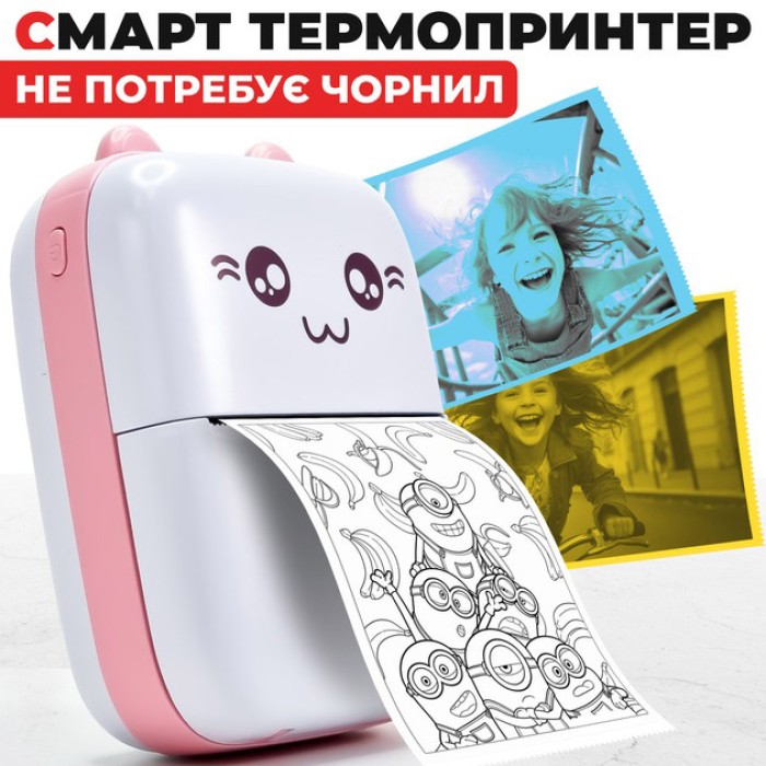 Портативний мініпринтер Mini printer з Bluetooth для термодруку без чорнила зі смартфона. Колір: рожевий HP-43