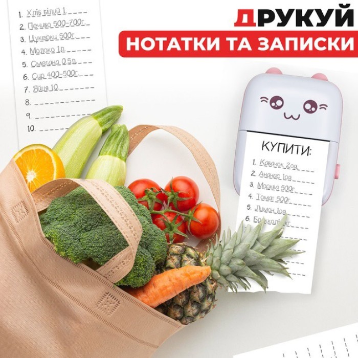 Портативний мініпринтер Mini printer з Bluetooth для термодруку без чорнила зі смартфона. Колір: рожевий HP-43