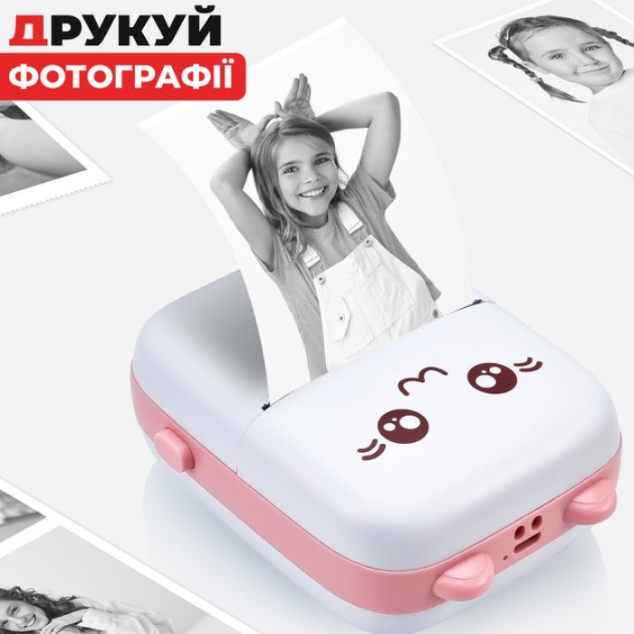 Портативний мініпринтер Mini printer з Bluetooth для термодруку без чорнила зі смартфона. Колір: рожевий HP-43