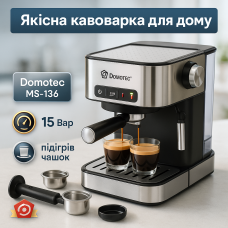 Кавоварка кавоварка Domotec MS-136 1.6л 850Вт 15 Бар