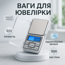 Точні електронні ваги для біжутерії 500г, Ваги для зважування ювелірних прикрас Точні прикрас EG-25