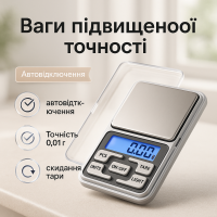 Кишенькові ваги на батарейках 100г, Ваги лабораторні ювелірні Електронні для ювелірних майстерень PE-85