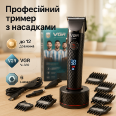 Професійна бездротова машинка для стрижки VGR V-682 RED тример для волосся